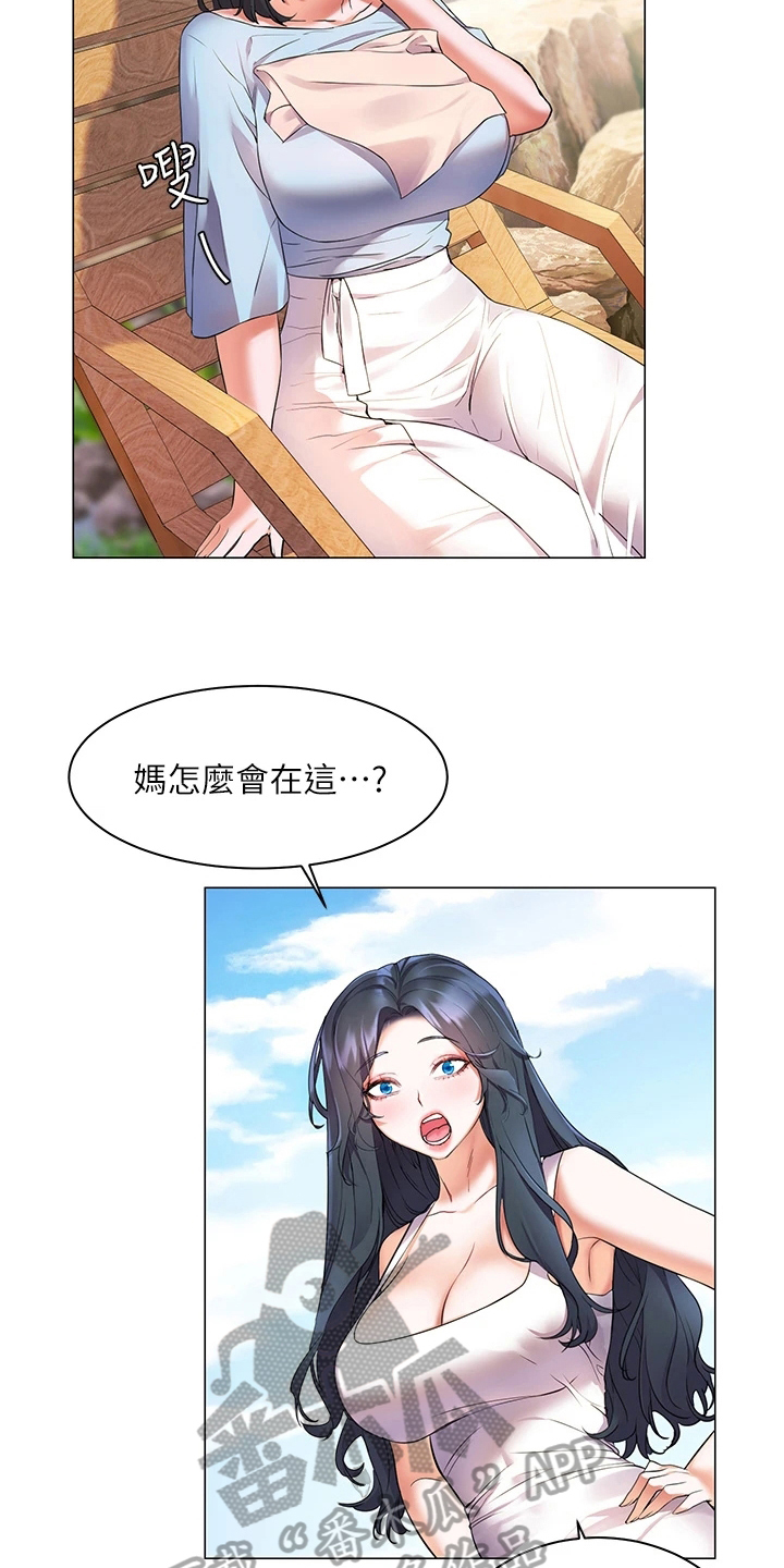 《游子归家》漫画最新章节第17章：反常免费下拉式在线观看章节第【5】张图片