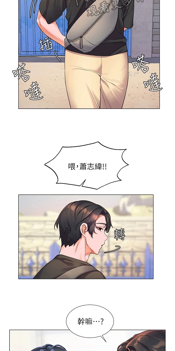 《游子归家》漫画最新章节第17章：反常免费下拉式在线观看章节第【21】张图片