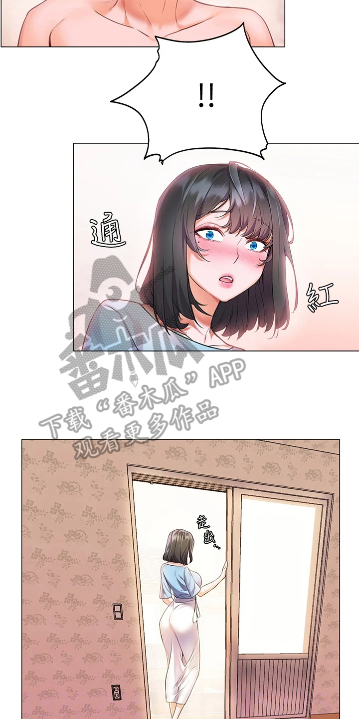 《游子归家》漫画最新章节第17章：反常免费下拉式在线观看章节第【27】张图片