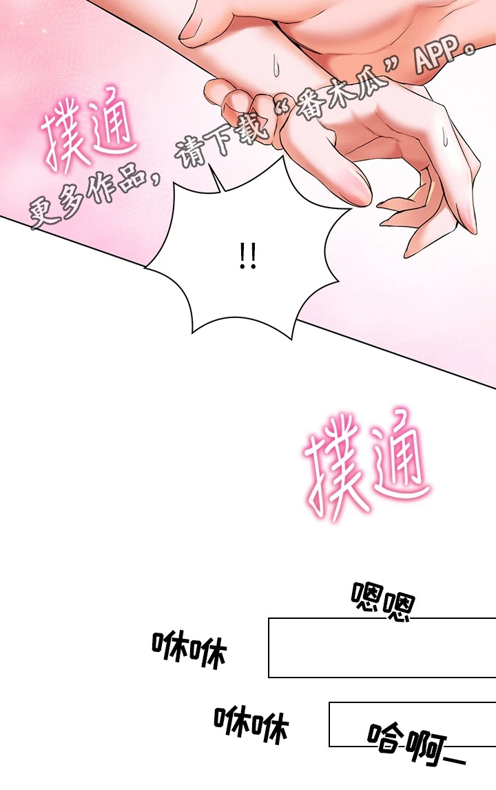 《游子归家》漫画最新章节第18章：帮忙免费下拉式在线观看章节第【1】张图片