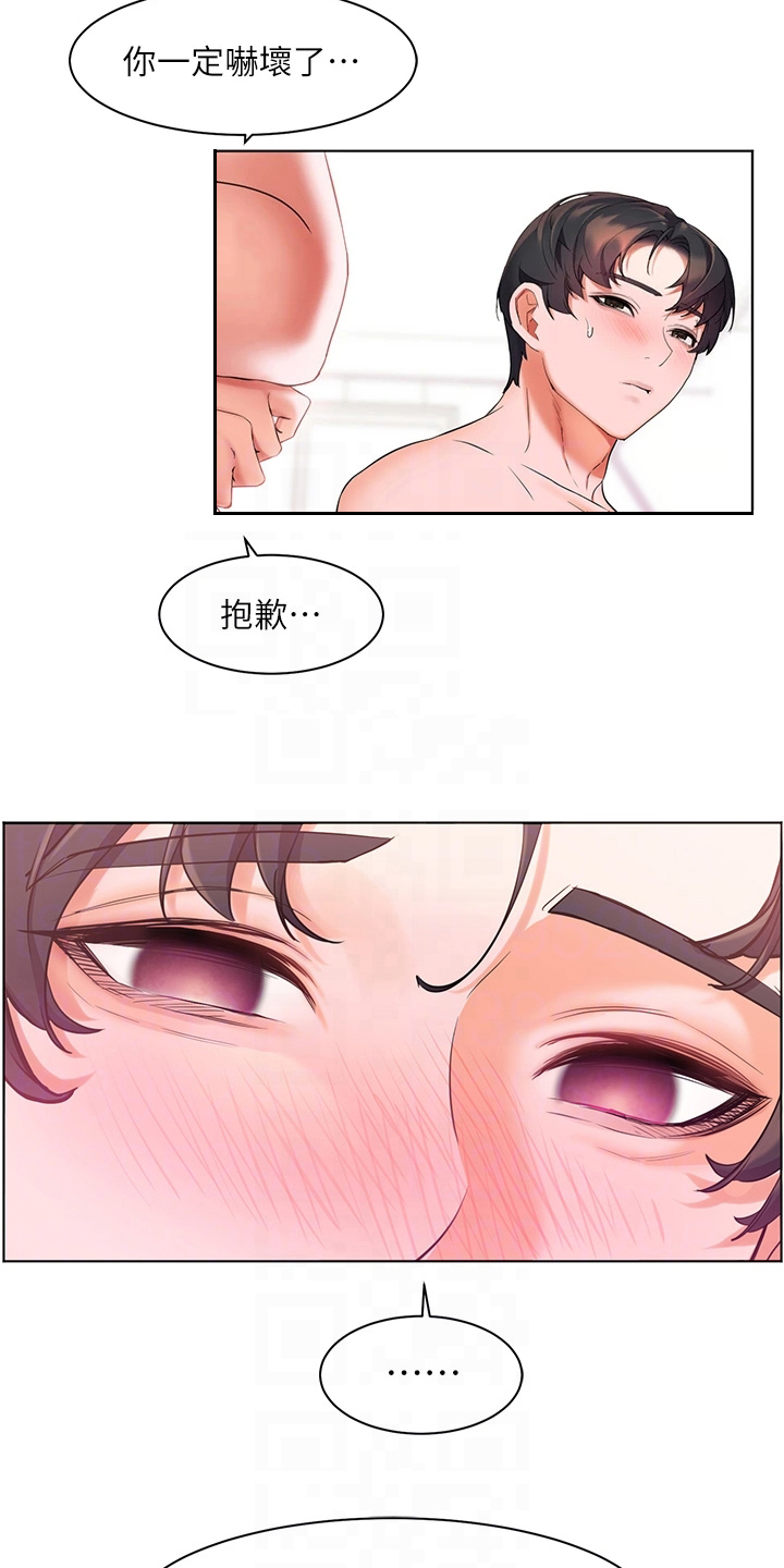 《游子归家》漫画最新章节第18章：帮忙免费下拉式在线观看章节第【5】张图片