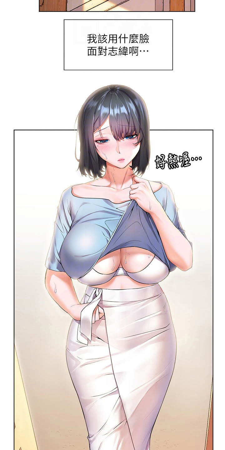 《游子归家》漫画最新章节第18章：帮忙免费下拉式在线观看章节第【10】张图片