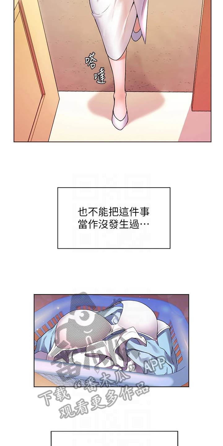 《游子归家》漫画最新章节第18章：帮忙免费下拉式在线观看章节第【9】张图片