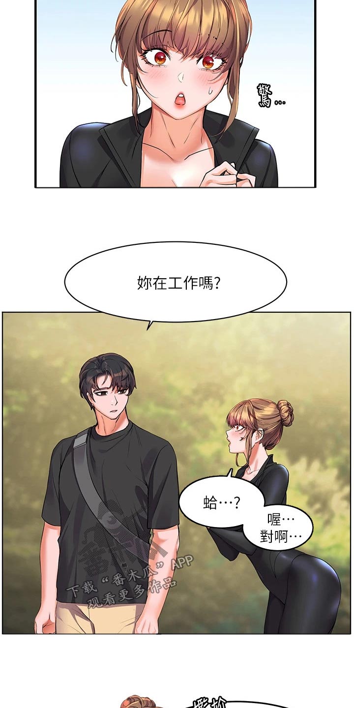 《游子归家》漫画最新章节第19章：不能这样了免费下拉式在线观看章节第【11】张图片