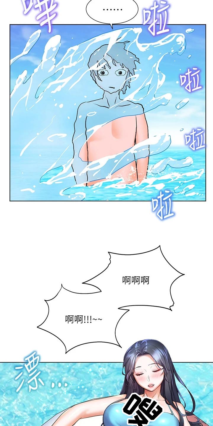 《游子归家》漫画最新章节第21章：玩耍免费下拉式在线观看章节第【16】张图片