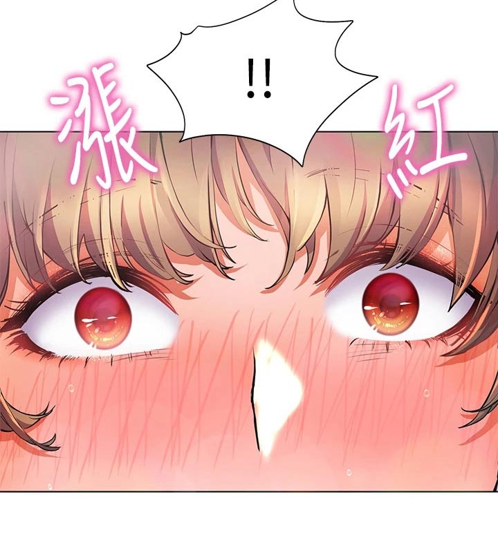 《游子归家》漫画最新章节第22章：涂抹免费下拉式在线观看章节第【7】张图片