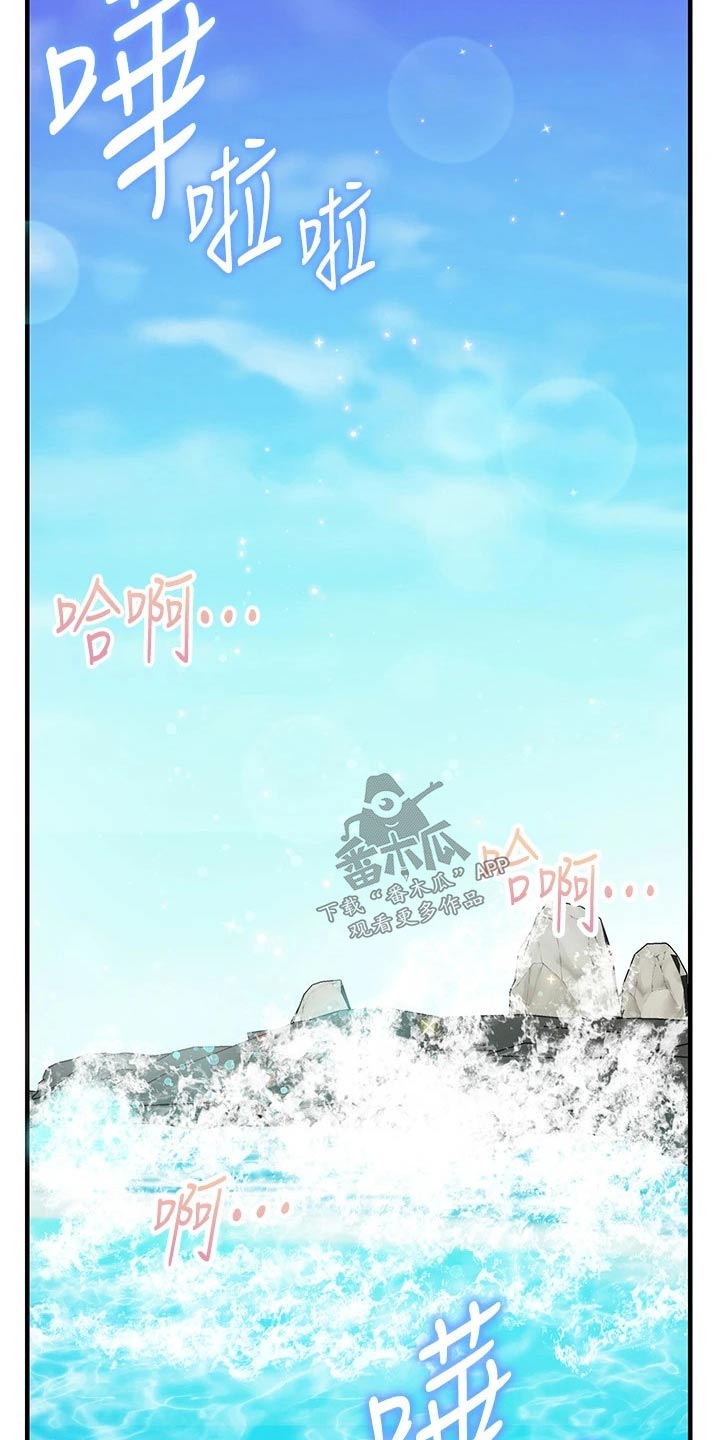 《游子归家》漫画最新章节第23章：这种地方免费下拉式在线观看章节第【15】张图片