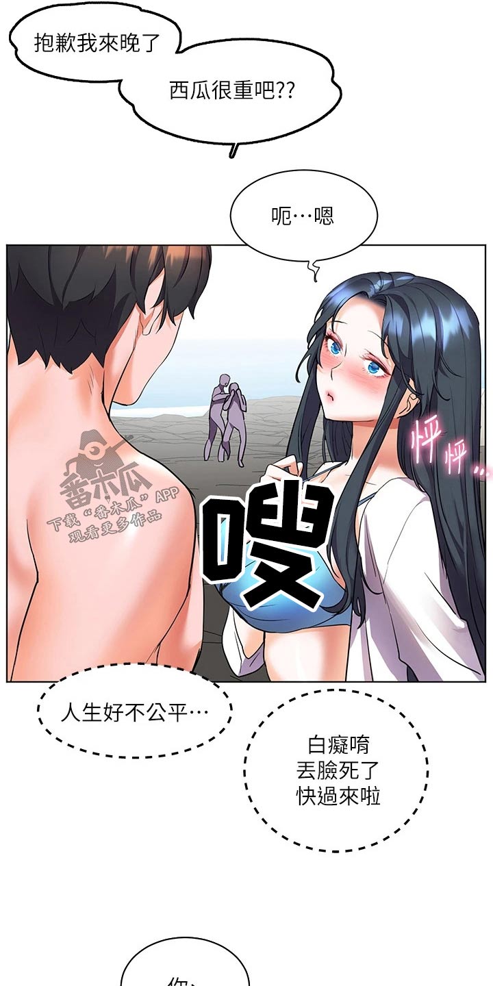 《游子归家》漫画最新章节第23章：这种地方免费下拉式在线观看章节第【3】张图片