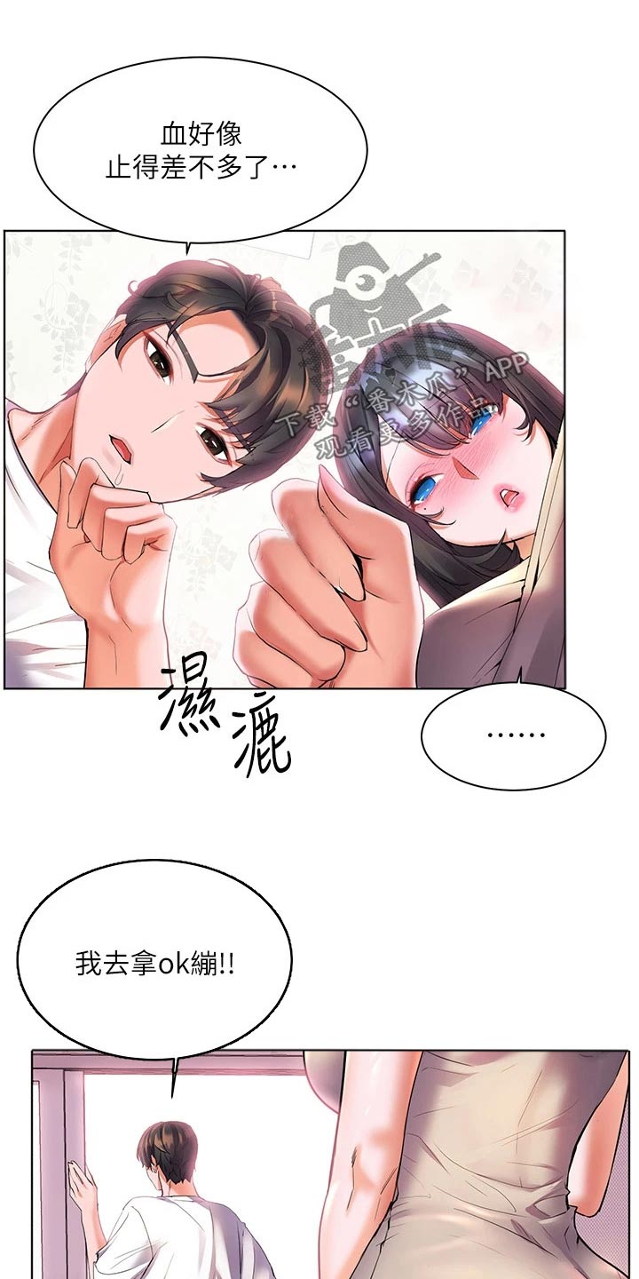 《游子归家》漫画最新章节第26章：心神不定免费下拉式在线观看章节第【14】张图片