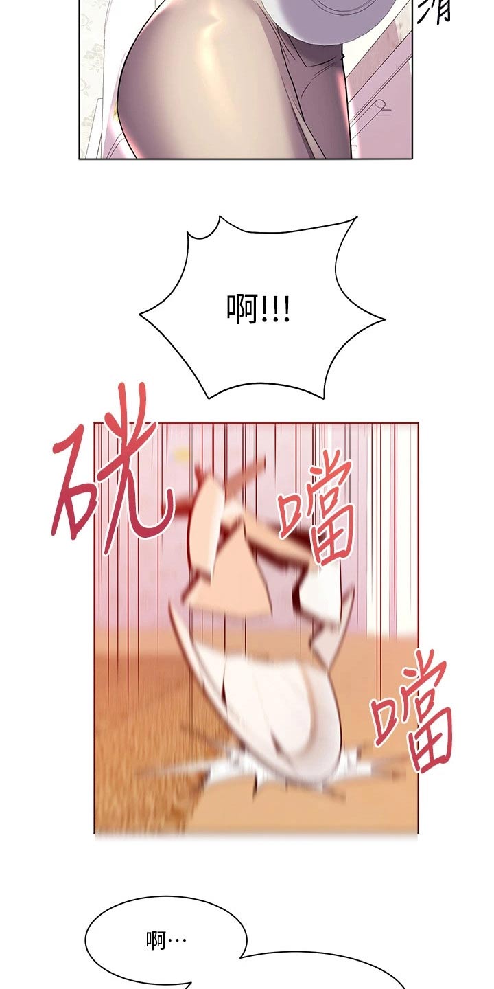 《游子归家》漫画最新章节第26章：心神不定免费下拉式在线观看章节第【20】张图片