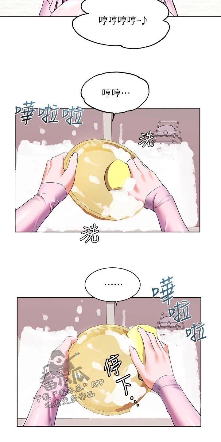 《游子归家》漫画最新章节第29章：只爱一人免费下拉式在线观看章节第【12】张图片