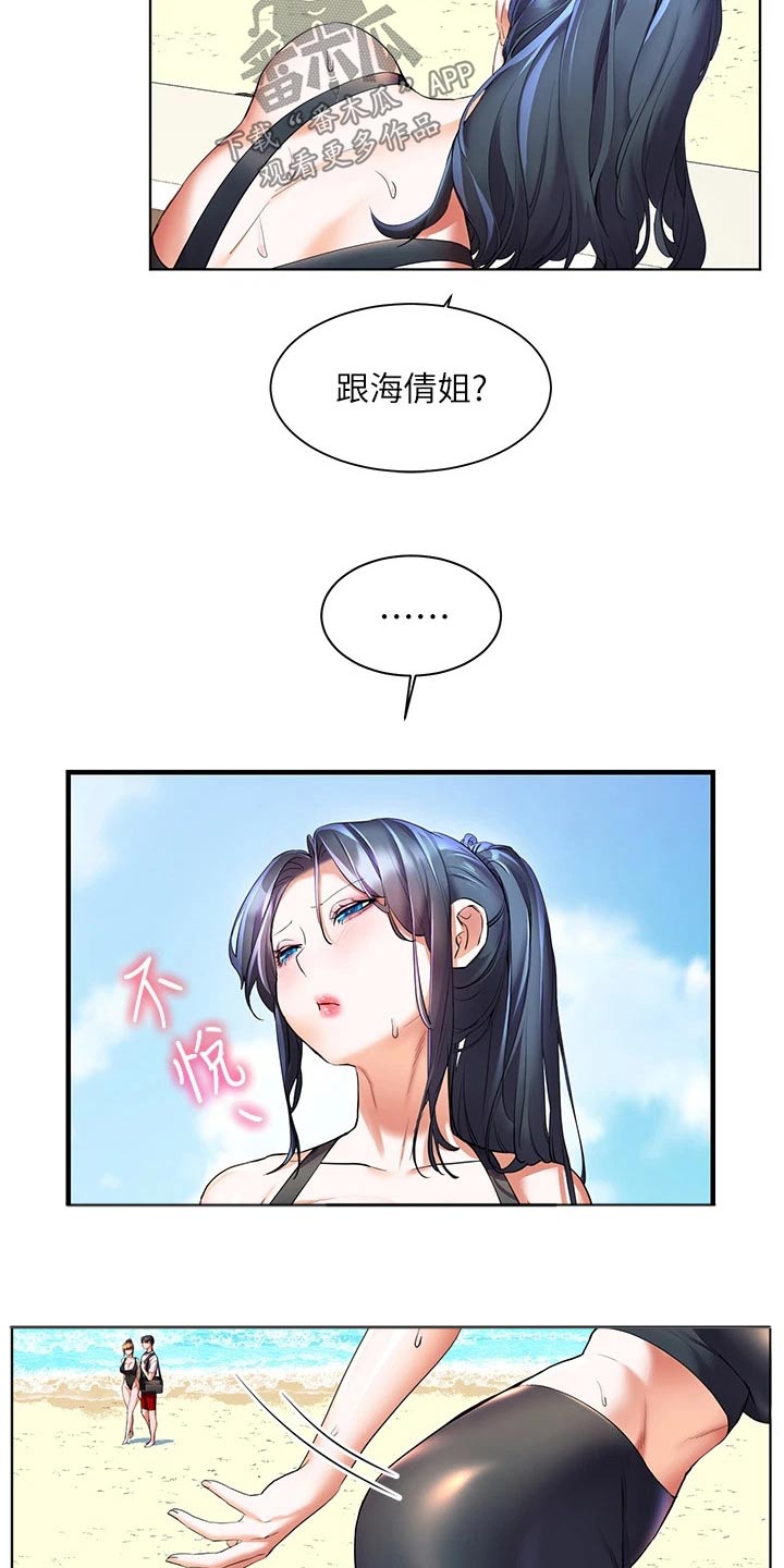 《游子归家》漫画最新章节第31章：今晚免费下拉式在线观看章节第【18】张图片