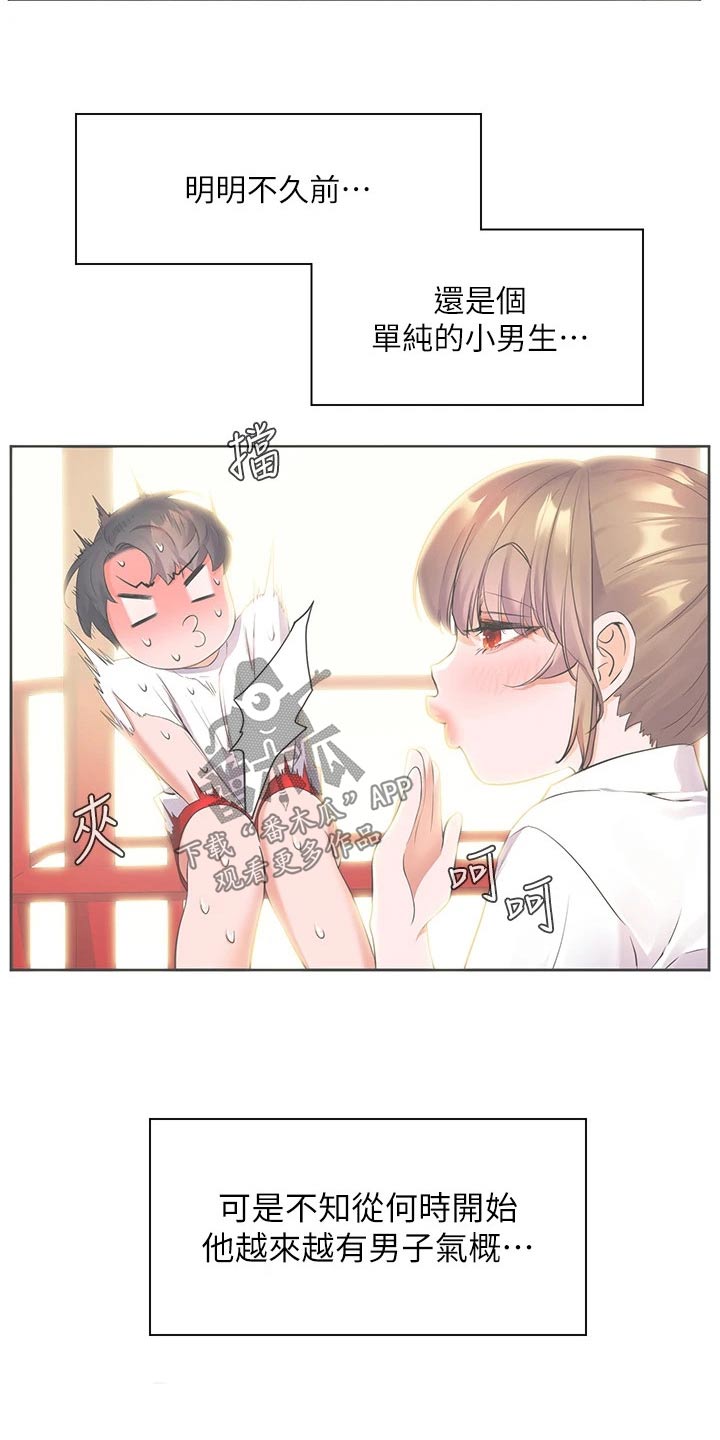 《游子归家》漫画最新章节第31章：今晚免费下拉式在线观看章节第【10】张图片