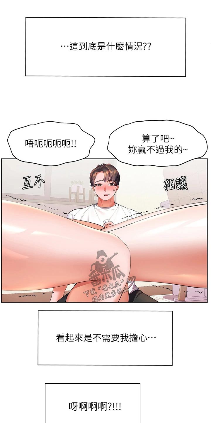 《游子归家》漫画最新章节第33章：争执免费下拉式在线观看章节第【9】张图片