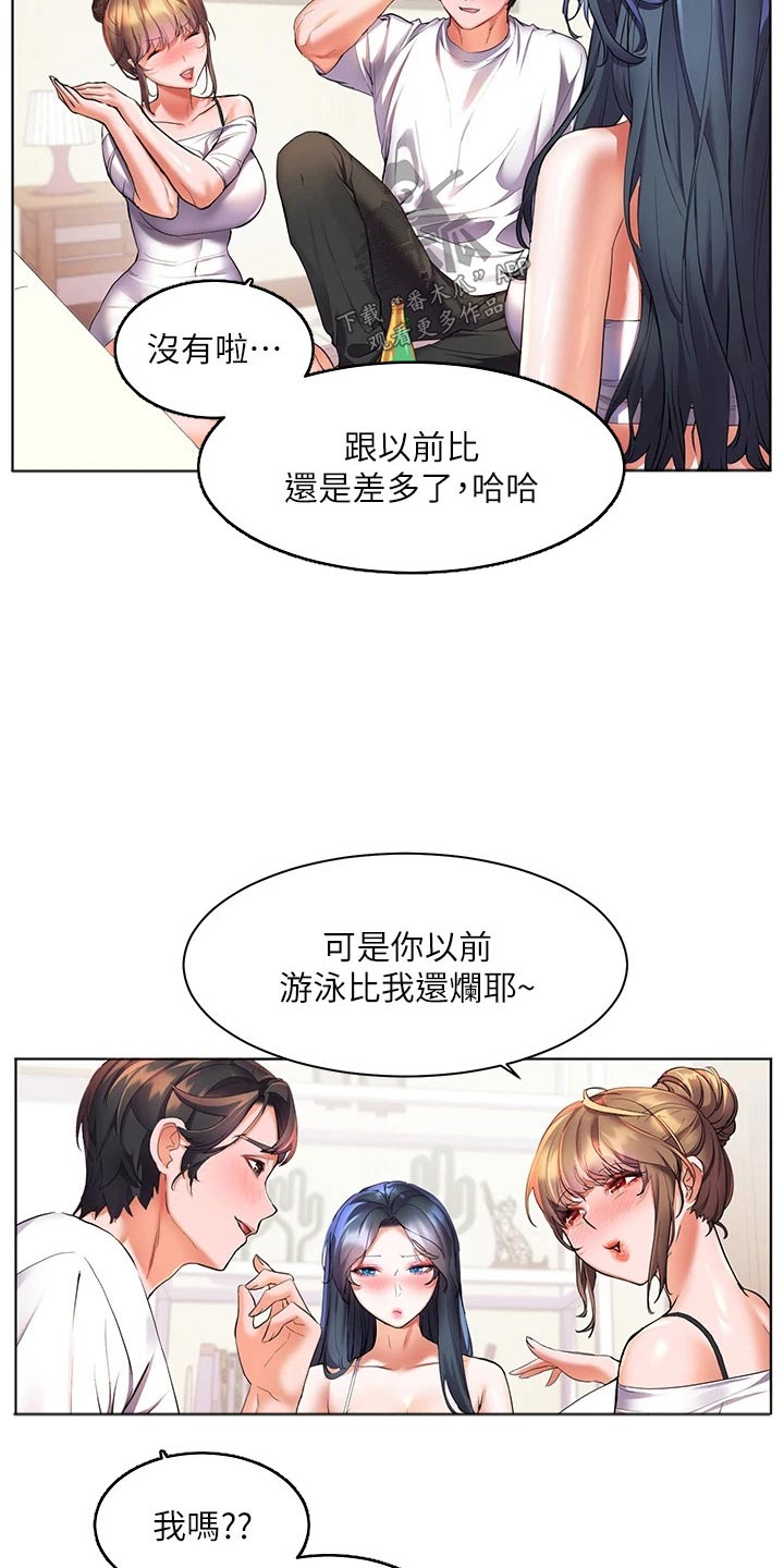 《游子归家》漫画最新章节第33章：争执免费下拉式在线观看章节第【19】张图片