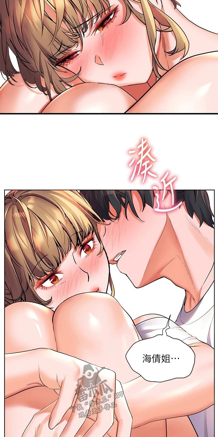 《游子归家》漫画最新章节第34章：比试免费下拉式在线观看章节第【12】张图片