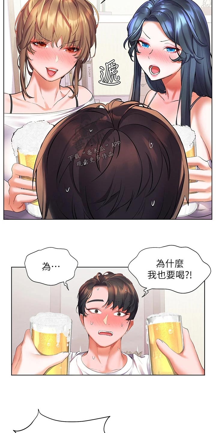 《游子归家》漫画最新章节第34章：比试免费下拉式在线观看章节第【22】张图片