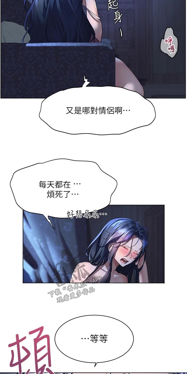 《游子归家》漫画最新章节第36章：漂亮免费下拉式在线观看章节第【6】张图片