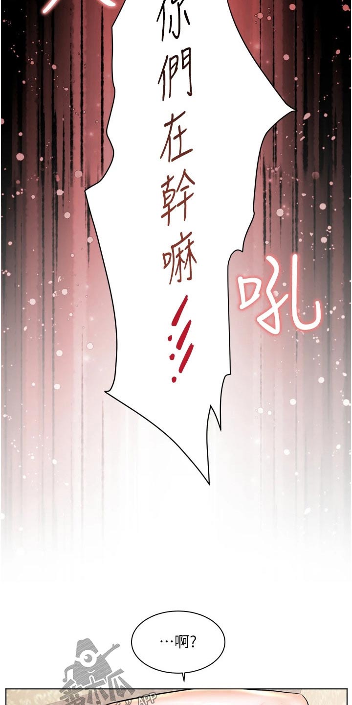 《游子归家》漫画最新章节第37章：质问免费下拉式在线观看章节第【26】张图片