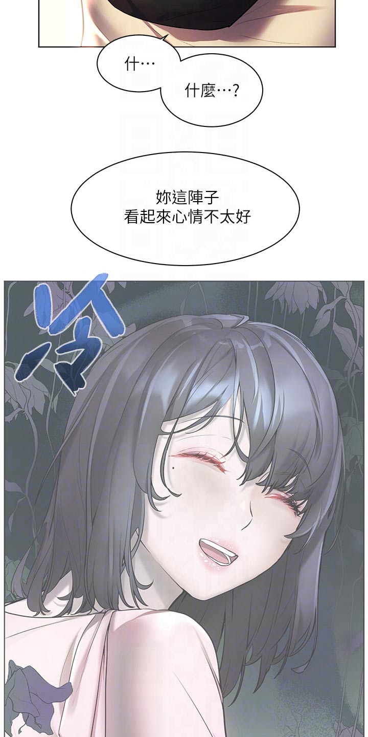 《游子归家》漫画最新章节第38章：食材免费下拉式在线观看章节第【4】张图片