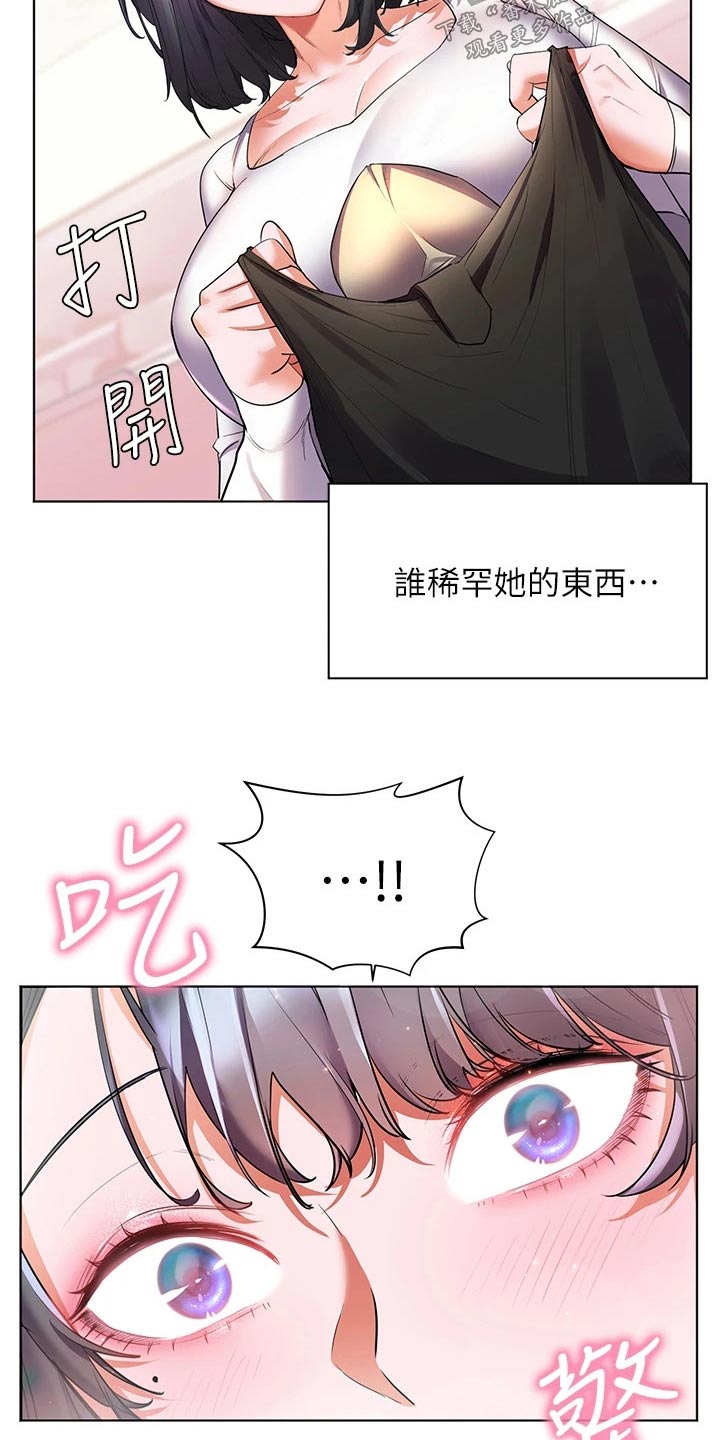 《游子归家》漫画最新章节第38章：食材免费下拉式在线观看章节第【9】张图片