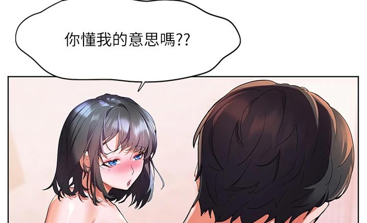 《游子归家》漫画最新章节第40章：温柔对待免费下拉式在线观看章节第【14】张图片