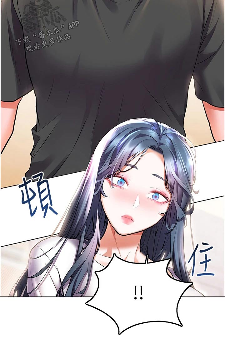 《游子归家》漫画最新章节第43章：怎么做免费下拉式在线观看章节第【11】张图片