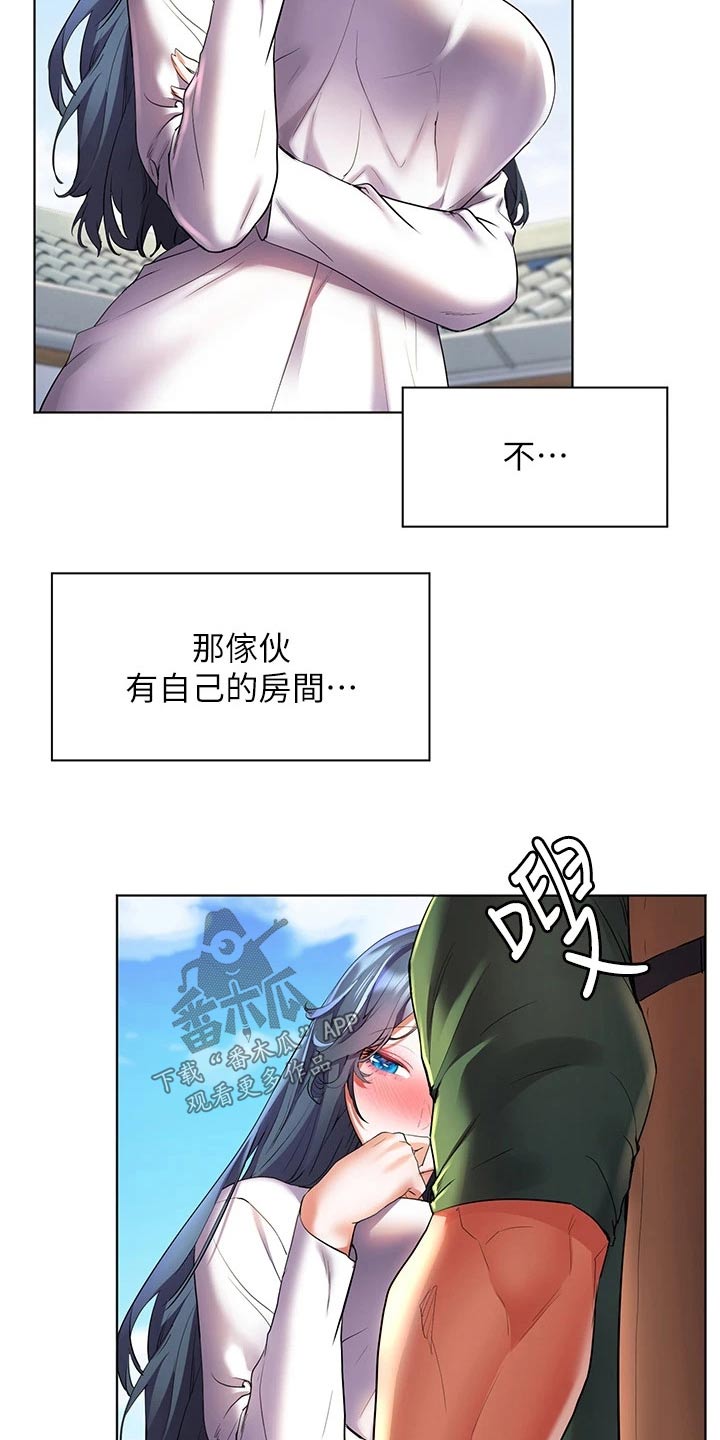 《游子归家》漫画最新章节第43章：怎么做免费下拉式在线观看章节第【21】张图片