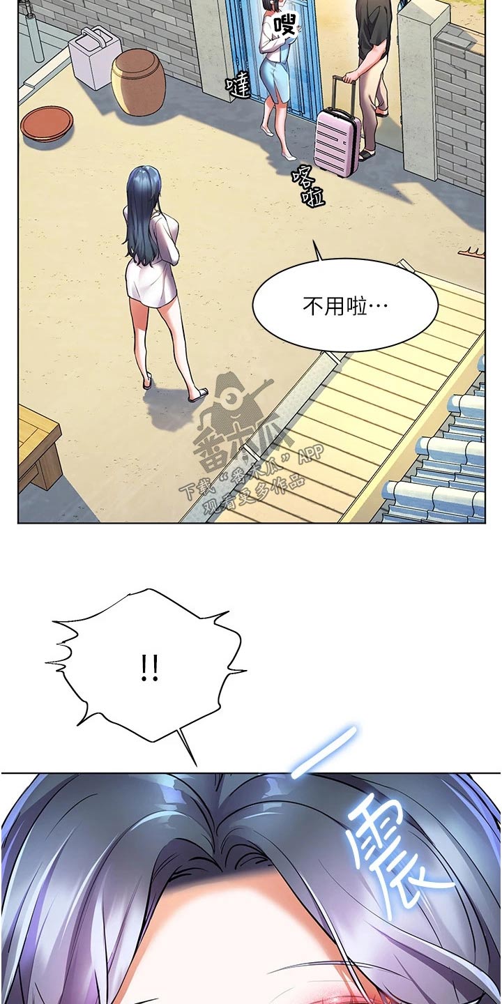 《游子归家》漫画最新章节第43章：怎么做免费下拉式在线观看章节第【24】张图片