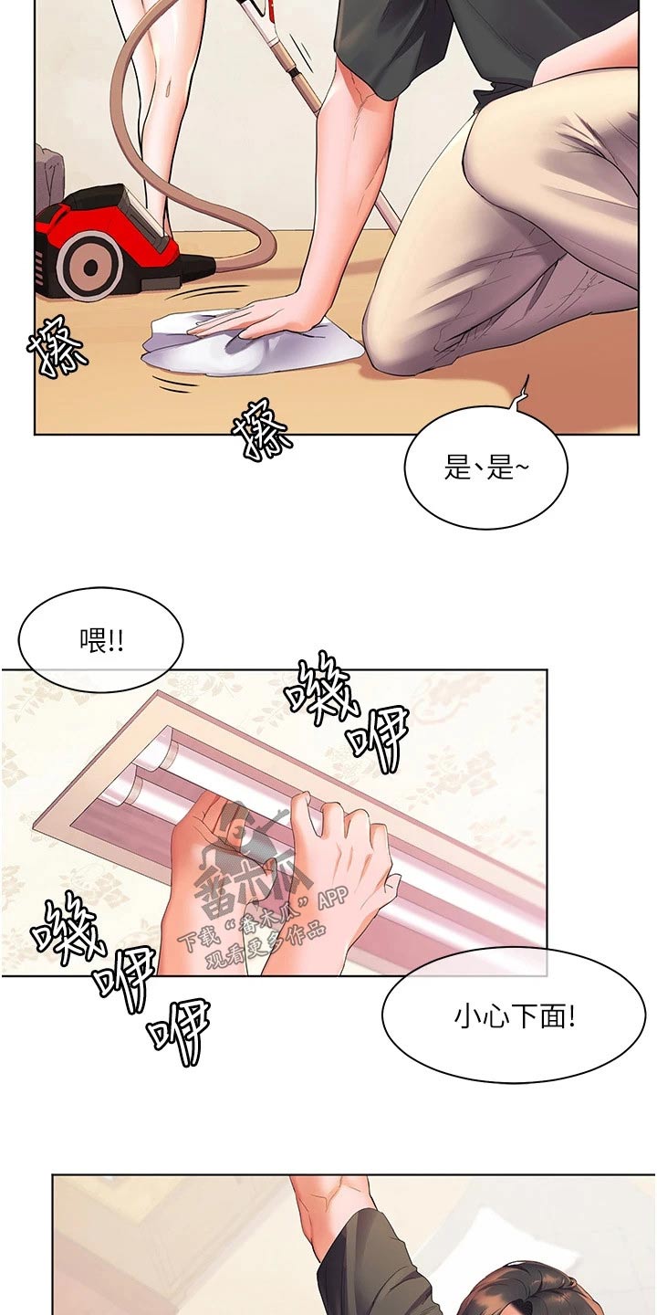 《游子归家》漫画最新章节第44章：辛苦了免费下拉式在线观看章节第【21】张图片