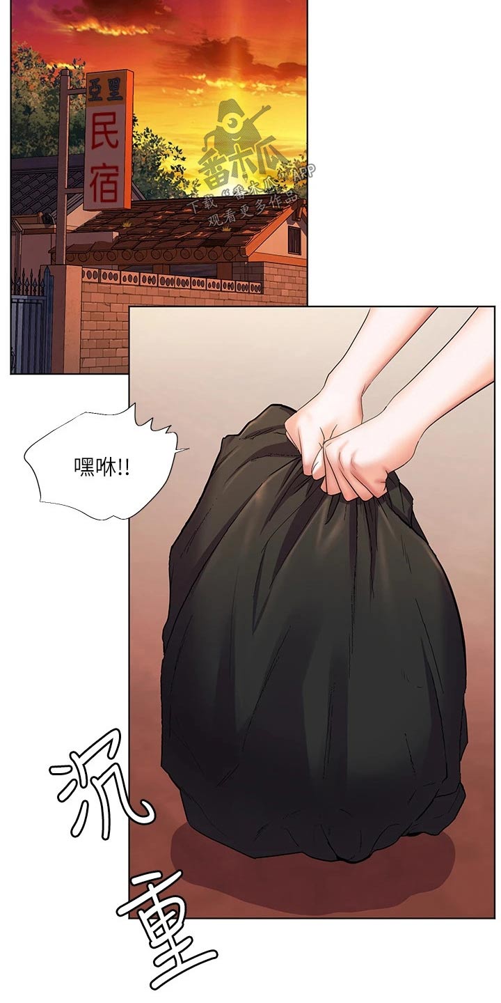 《游子归家》漫画最新章节第44章：辛苦了免费下拉式在线观看章节第【19】张图片