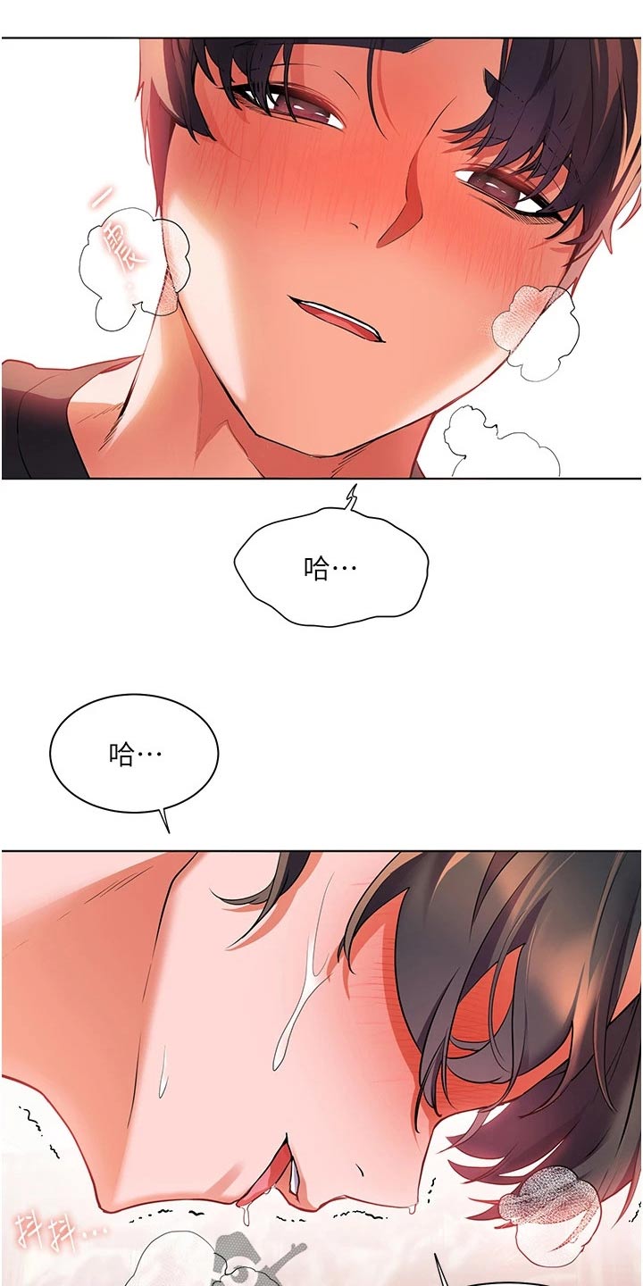 《游子归家》漫画最新章节第47章：怎么办免费下拉式在线观看章节第【9】张图片