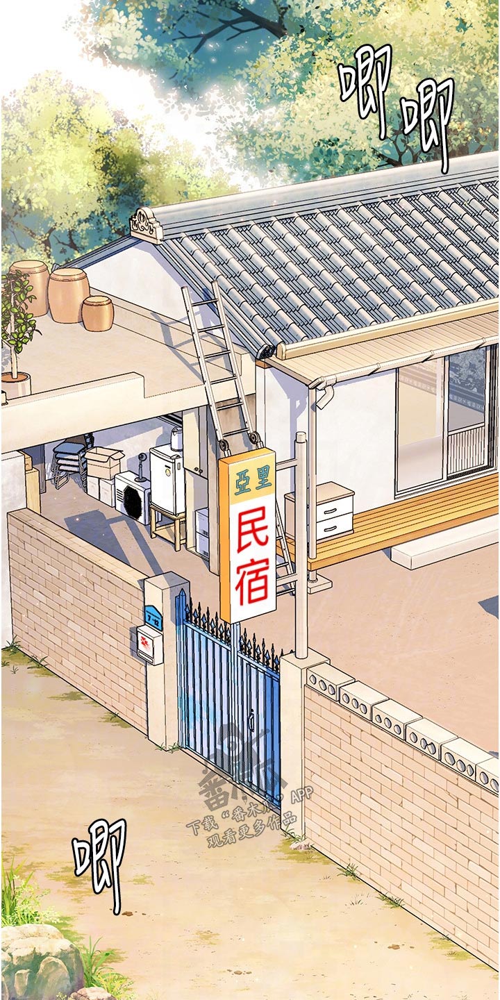 《游子归家》漫画最新章节第48章：自己的人生免费下拉式在线观看章节第【8】张图片