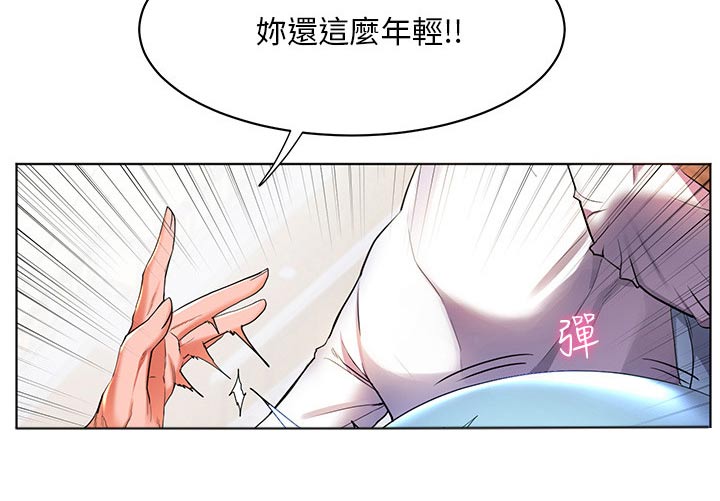 《游子归家》漫画最新章节第51章：夸赞免费下拉式在线观看章节第【16】张图片