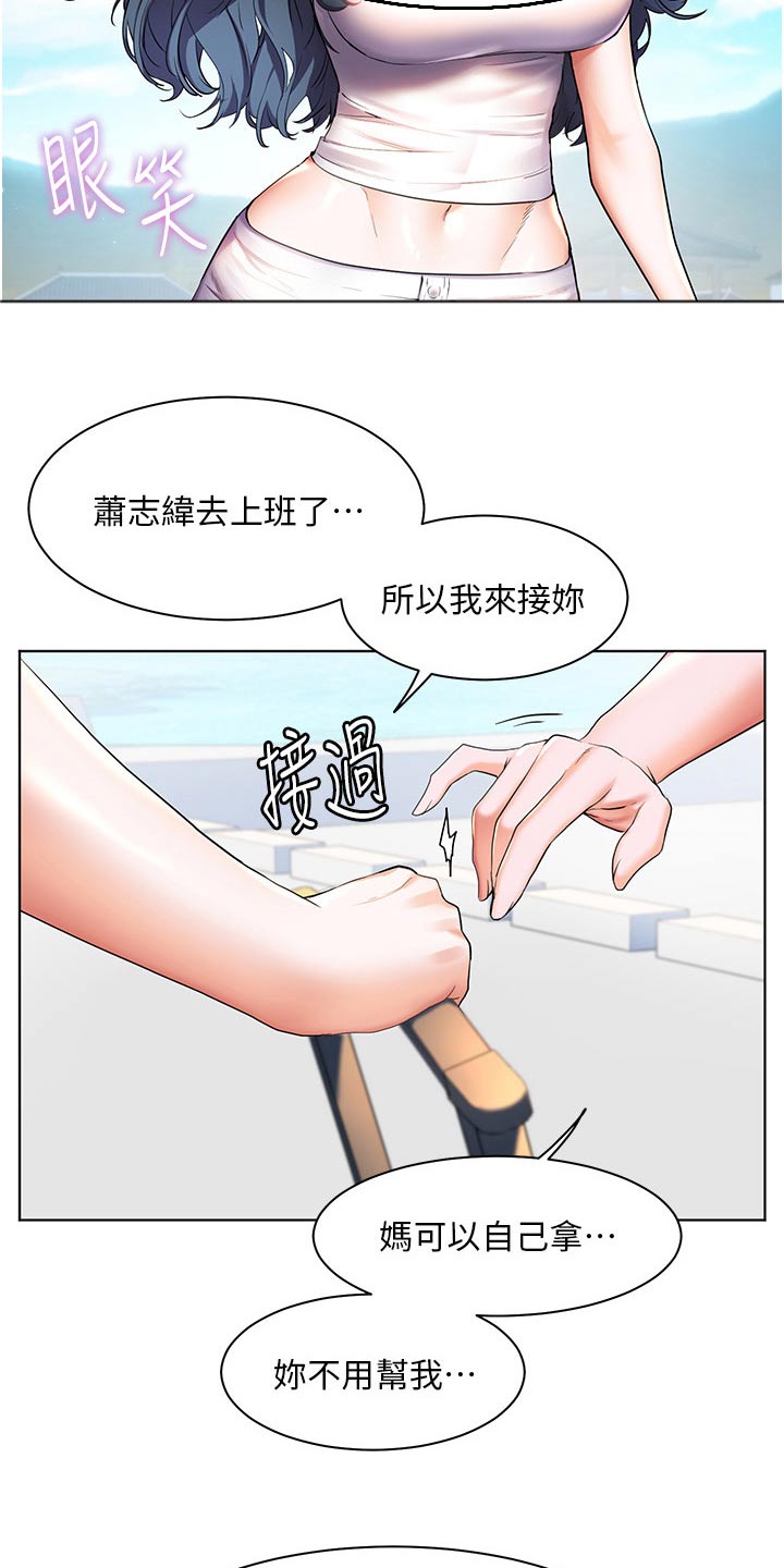 《游子归家》漫画最新章节第53章：你回来啦免费下拉式在线观看章节第【19】张图片