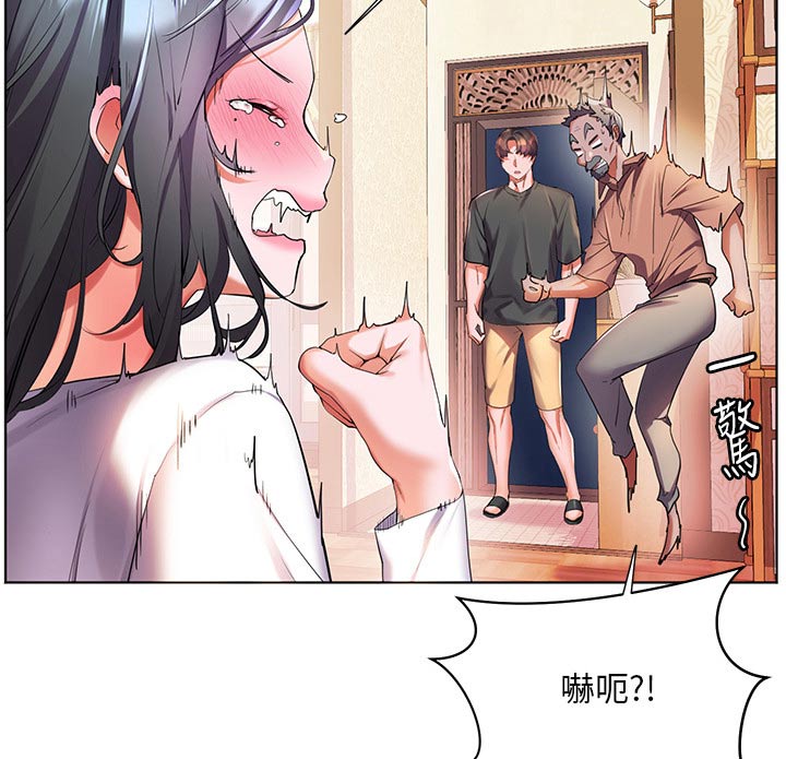 《游子归家》漫画最新章节第56章：不小心喝醉免费下拉式在线观看章节第【4】张图片