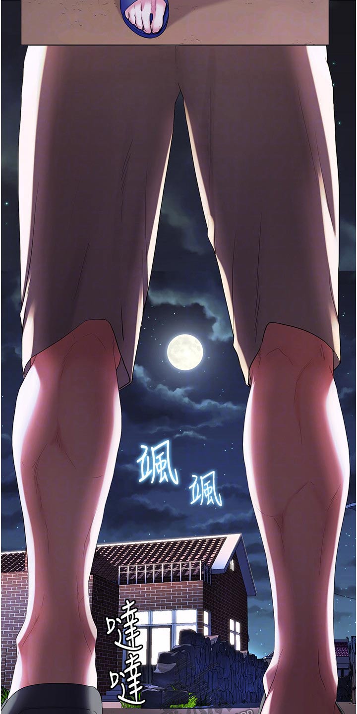 《游子归家》漫画最新章节第56章：不小心喝醉免费下拉式在线观看章节第【10】张图片