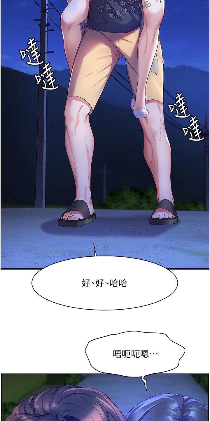 《游子归家》漫画最新章节第57章：误以为免费下拉式在线观看章节第【18】张图片