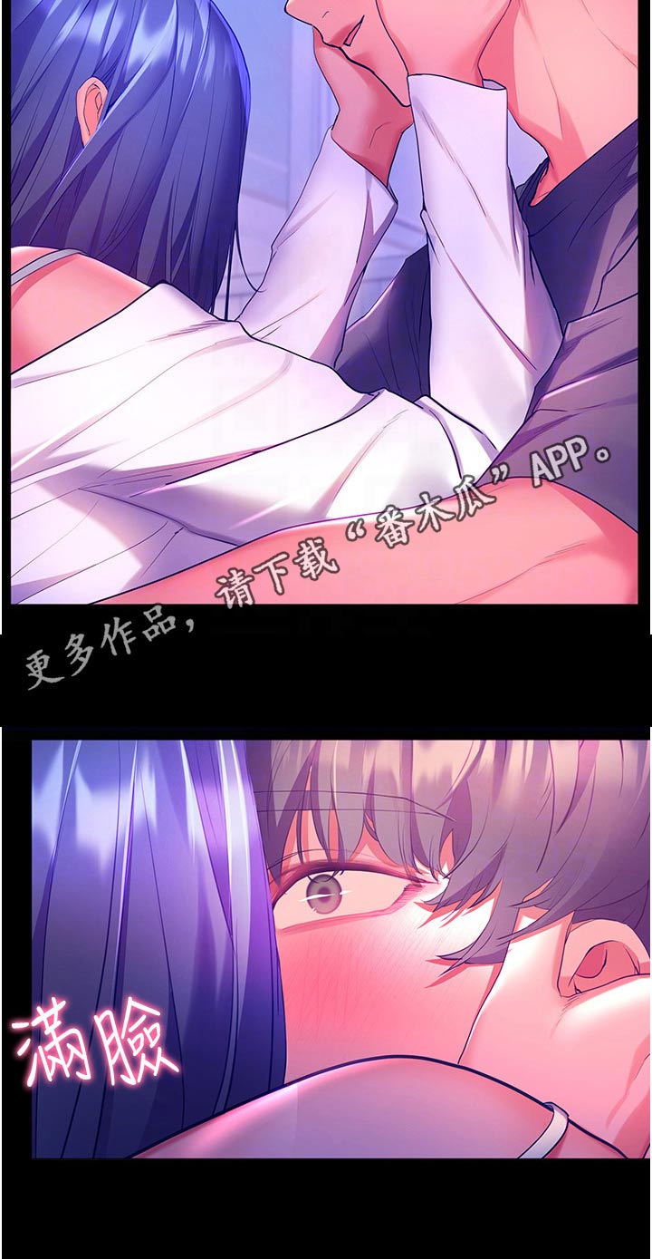 《游子归家》漫画最新章节第57章：误以为免费下拉式在线观看章节第【1】张图片