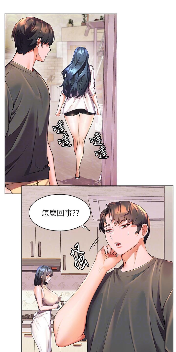 《游子归家》漫画最新章节第60章：不寻常免费下拉式在线观看章节第【19】张图片