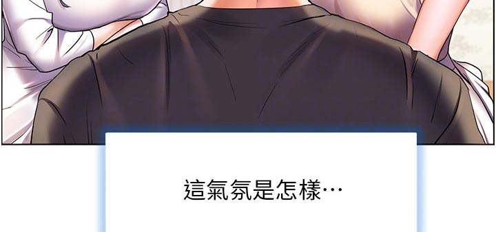 《游子归家》漫画最新章节第60章：不寻常免费下拉式在线观看章节第【7】张图片