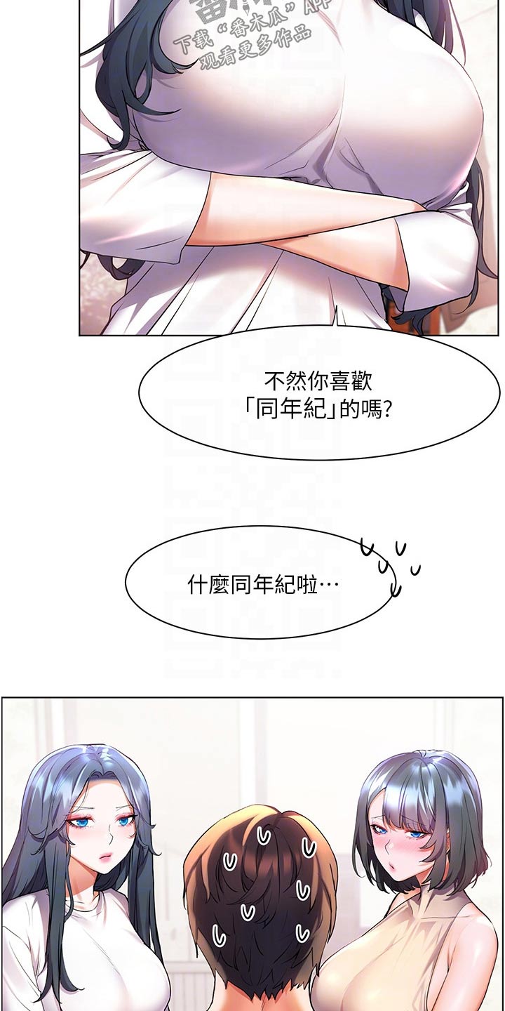 《游子归家》漫画最新章节第60章：不寻常免费下拉式在线观看章节第【8】张图片