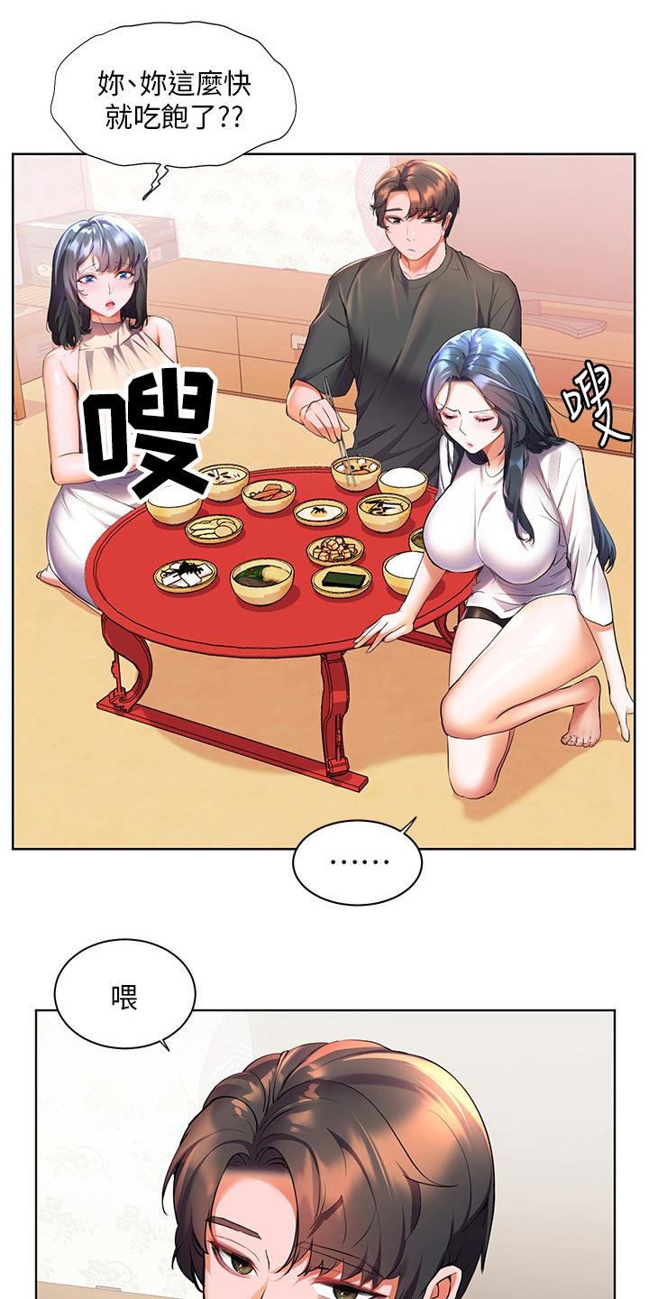 《游子归家》漫画最新章节第60章：不寻常免费下拉式在线观看章节第【17】张图片