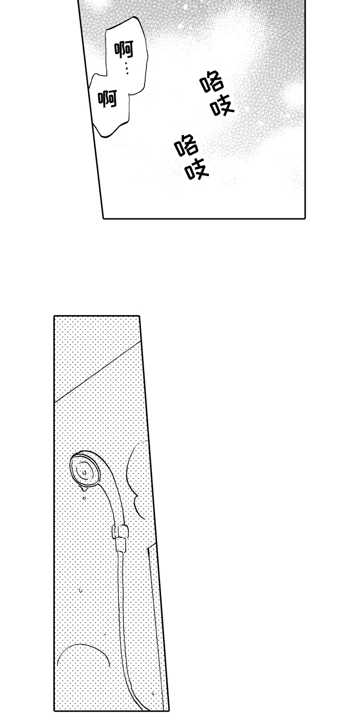 《融化在晚上》漫画最新章节第16章：单纯免费下拉式在线观看章节第【7】张图片