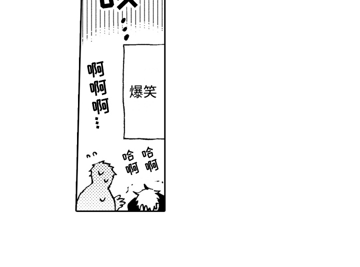 《融化在晚上》漫画最新章节第16章：单纯免费下拉式在线观看章节第【1】张图片