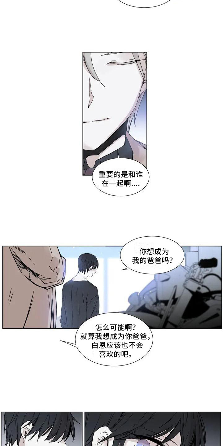 《如何吃桃子》漫画最新章节第1章：买摩托免费下拉式在线观看章节第【5】张图片