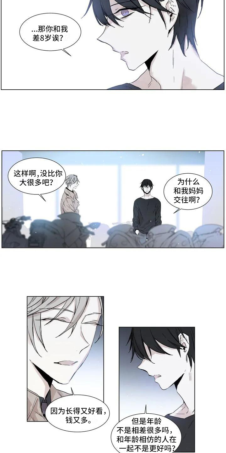 《如何吃桃子》漫画最新章节第1章：买摩托免费下拉式在线观看章节第【6】张图片