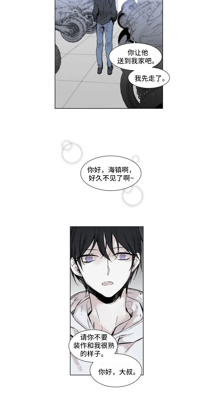 《如何吃桃子》漫画最新章节第1章：买摩托免费下拉式在线观看章节第【3】张图片