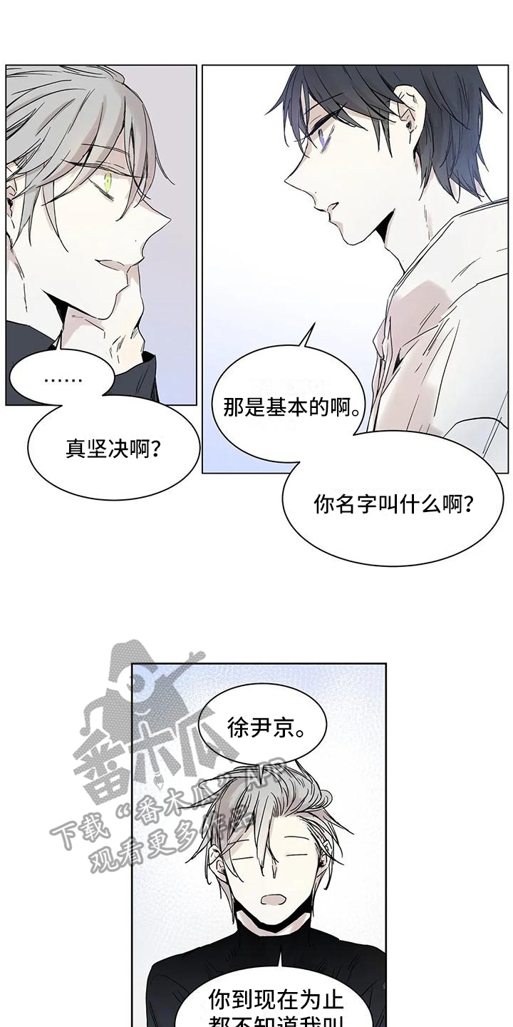 《如何吃桃子》漫画最新章节第4章：控制不了免费下拉式在线观看章节第【14】张图片