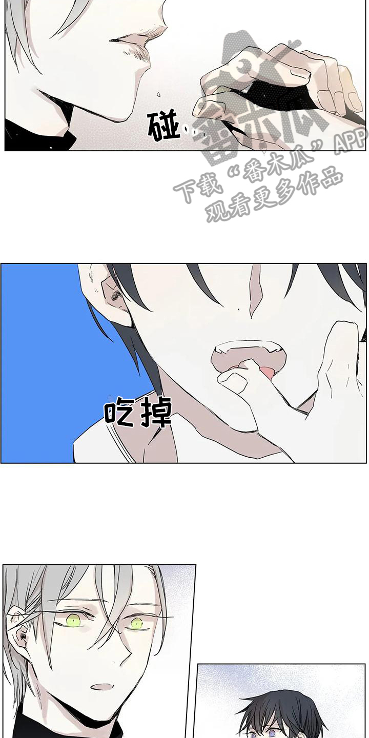 《如何吃桃子》漫画最新章节第4章：控制不了免费下拉式在线观看章节第【10】张图片